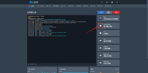 狼人杀服务区是什么
