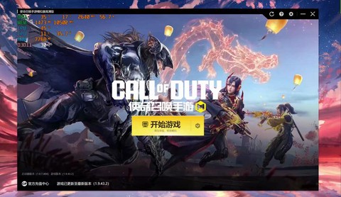 使命召唤ol怎么屏息