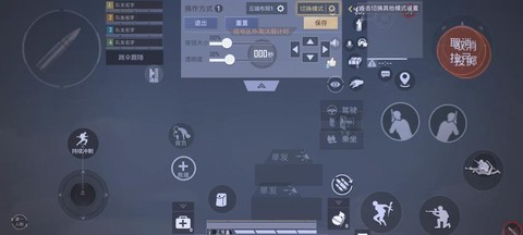 使命召唤ol怎么屏息[图1]