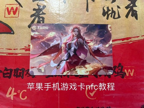 苹果怎么充值王者荣耀