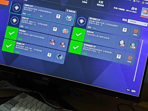 怎么当守望先锋代练