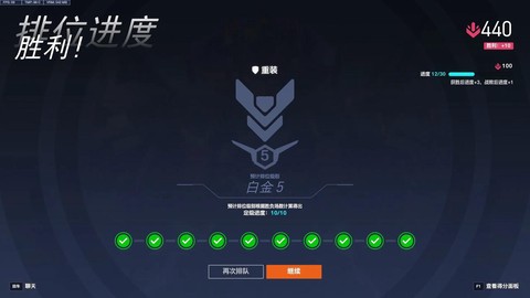 怎么当守望先锋代练[图2]