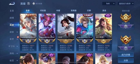 王者荣耀语音怎么发