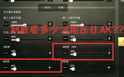 绝地求生怎么加速降落[图2]