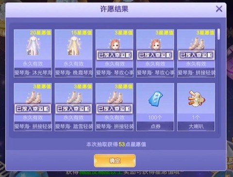 qq炫舞消费币是什么[图1]