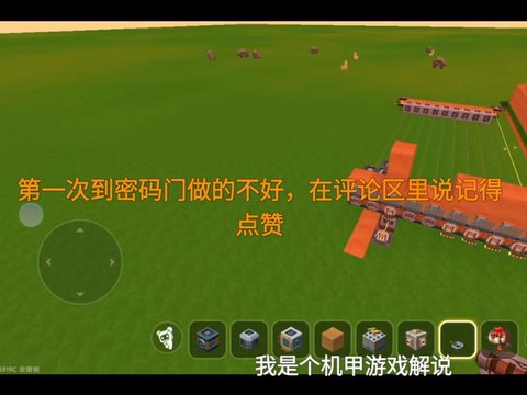 在迷你世界中怎么做门[图2]