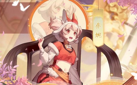 英魂之刃小乔怎么获得