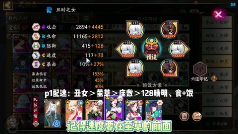 阴阳师高级御魂怎么得