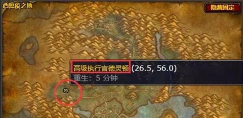 魔兽世界钥匙怎么获得