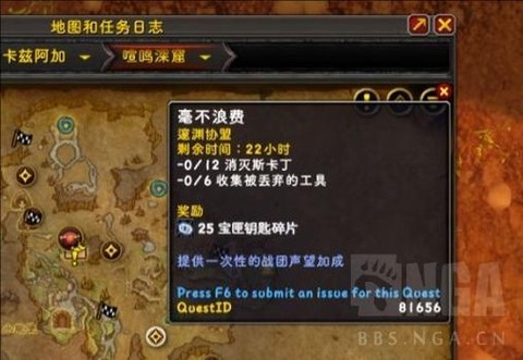 魔兽世界钥匙怎么获得[图1]