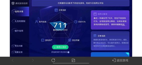 三国志13卡顿怎么办[图1]