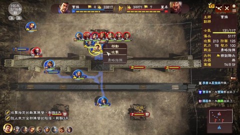 三国志13卡顿怎么办[图2]