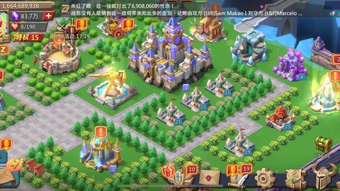 王国纪元怎么起名字