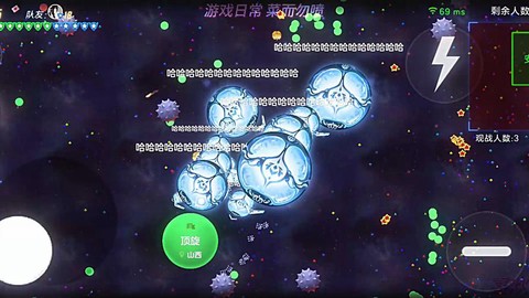 球球大作战怎么固定