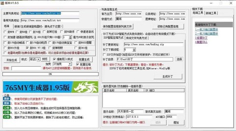 魔域gm工具怎么用