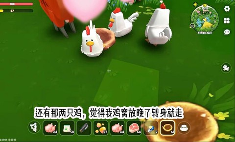 迷你世界的小鸡怎么养