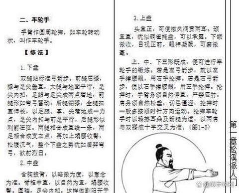 武林外传锻造如何精进