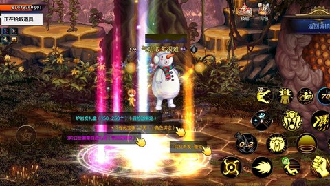 dnf双压震颤什么意思