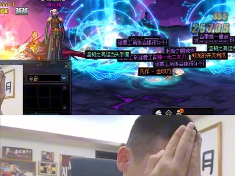 dnf双压震颤什么意思[图1]