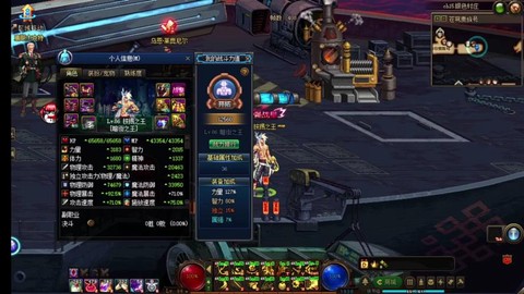 dnf双压震颤什么意思[图2]