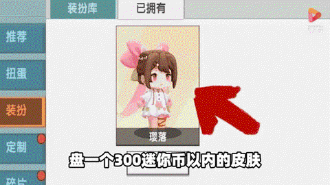 迷你世界丝线怎么获得