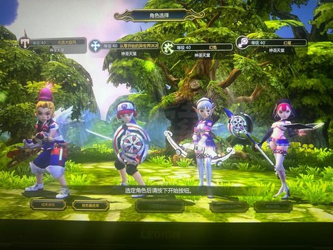 龙之谷手游怎么兑换