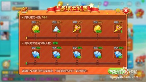 手游弹弹堂怎么卡朱雀[图1]