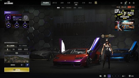 绝地求生亚服怎么进[图2]