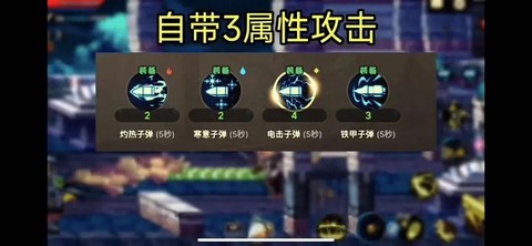 dnf弹药走什么属强[图2]