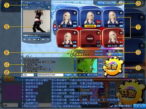 qq炫舞怎么开内放