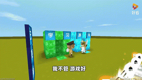 迷你世界怎么打蓝钻[图1]