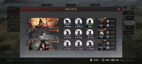 率土之滨枭雄怎么换