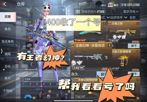 手游穿越火线挂怎么开