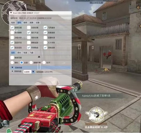 手游穿越火线挂怎么开[图2]