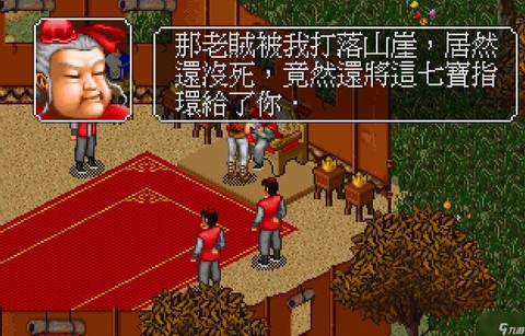 金庸群侠传如何编程