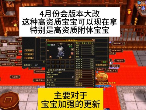 天龙八部种植怎么升级