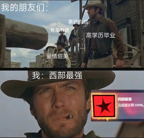 荒野大镖客如何对话[图2]