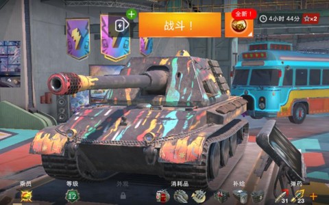 坦克世界e100怎么打[图1]