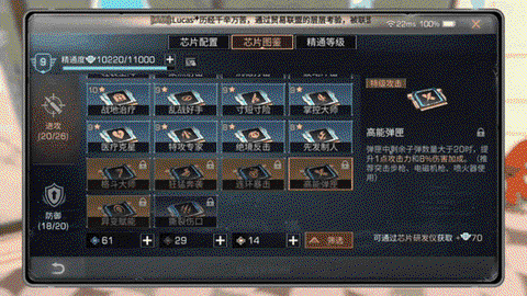 明日之后幸福值怎么算[图2]