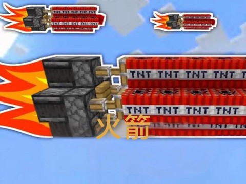 我的世界里怎么造火箭