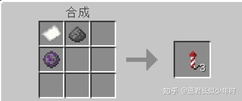 我的世界里怎么造火箭[图1]