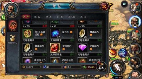 魔域如何获得星辰之力