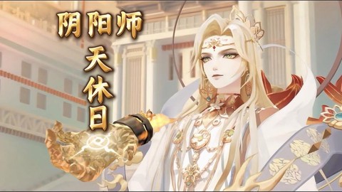阴阳师舞蹈叫什么音乐[图2]