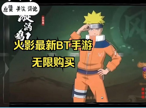 火影忍者视频怎么下载[图2]