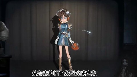 第五人格怎么送皮肤