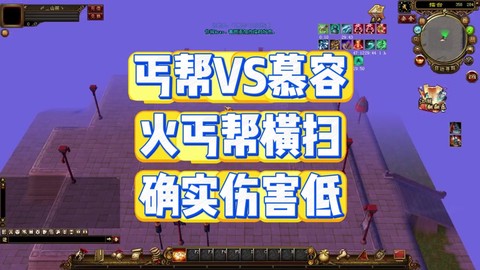 天龙八部怎么加血量[图2]