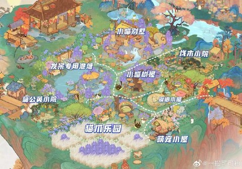 冒险岛2彩虹岛怎么拍照[图2]