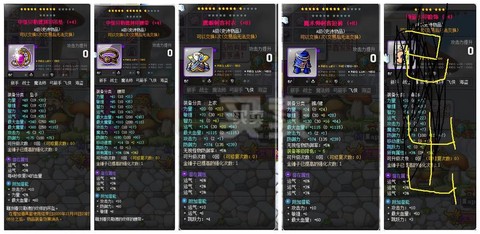 冒险岛2刺客拿什么