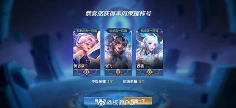 王者荣耀怎么搜索战队[图1]