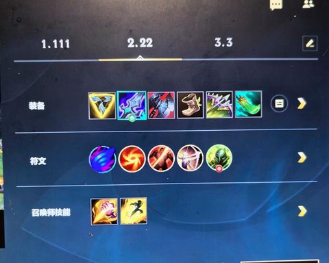 手游英雄联盟怎么出装备[图1]